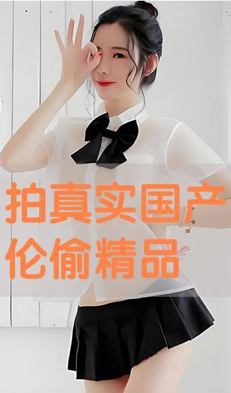 国产真实伦,揭秘我国影视产业的创新与突破