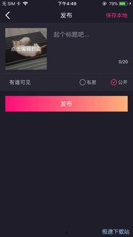 国产小视频网,聚焦本土短视频，展现中国创意风采