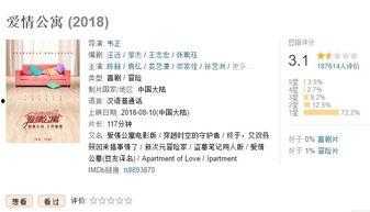 国产综合第五页,聚焦创新成果，展现产业新风采  第3张